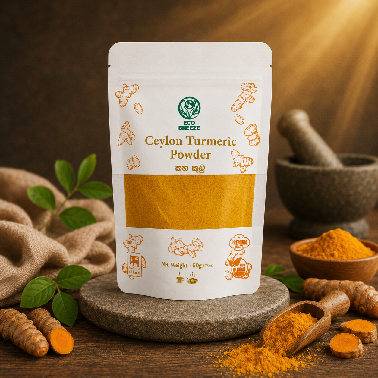 Turmeric Powder